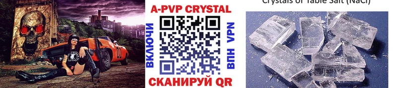 Купить закладку COCAIN  Конопля  СК  ГАШИШ  Мефедрон  Фокино