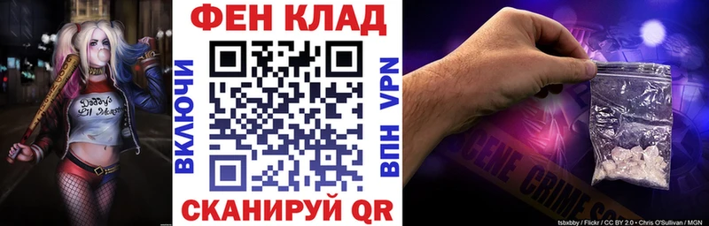 Купить где  Фокино  АМФ Розовый 