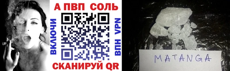 Купить закладки  Фокино  Альфа ПВП Соль 