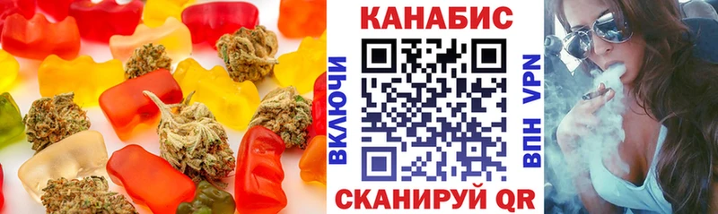 Купить закладки  Фокино  Печенье с ТГК марихуана 
