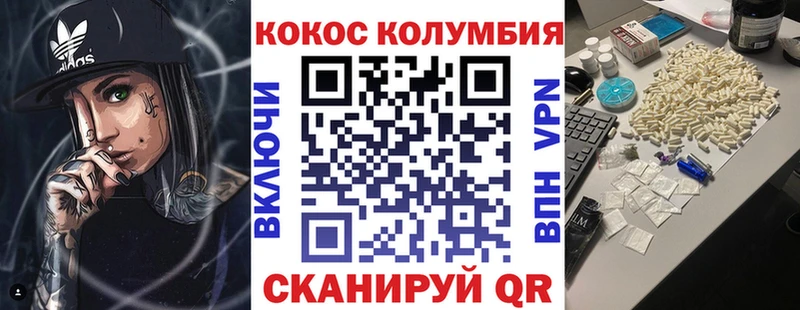 COCAIN Перу  Купить закладки  Фокино 