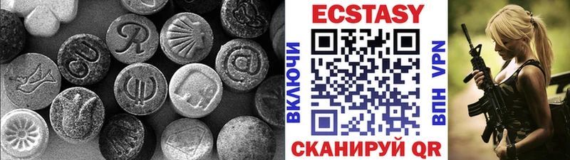 Ecstasy louis Vuitton  Купить где  Фокино 