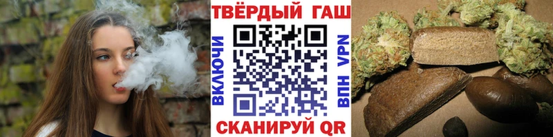 ГАШИШ гарик Фокино