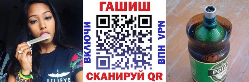 Гашиш Изолятор  Купить где  Фокино 