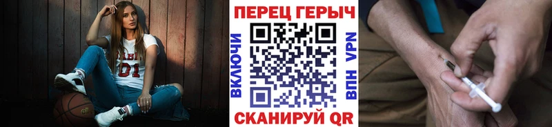 Купить  Фокино  ГЕРОИН белый 