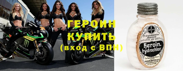 гидра Алексин