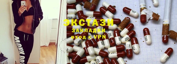 гидра Алексин