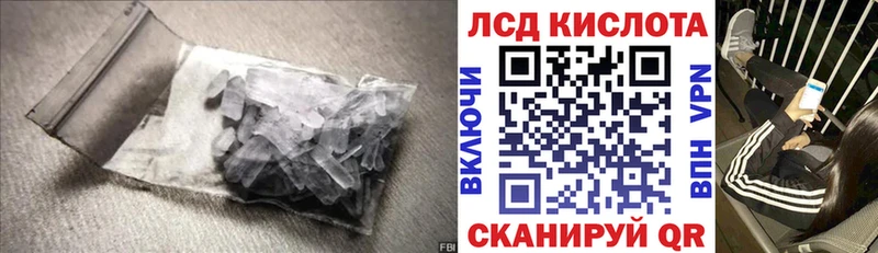 ЛСД экстази ecstasy  Купить закладки  Фокино 