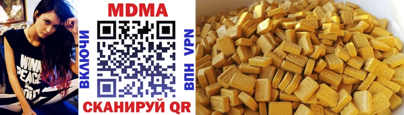 Купить закладки  Фокино  MDMA кристаллы 