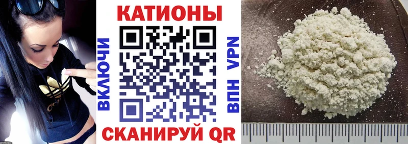 Меф VHQ  Купить где  Фокино 