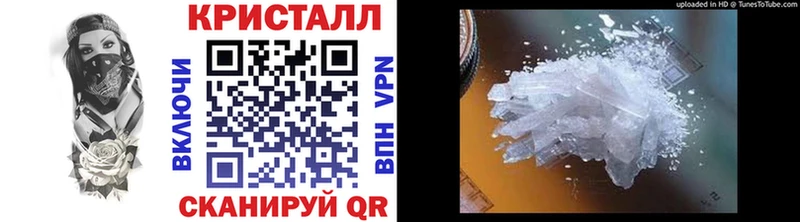 МЕТАМФЕТАМИН витя  Купить где  Фокино 