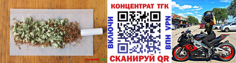 Дистиллят ТГК вейп  Купить закладки  Фокино 