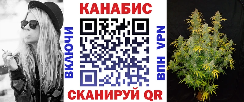 Купить  Фокино  Марихуана семена 